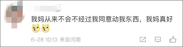 微信图片_20230629142304.jpg 微信图片_20230629142304.jpg