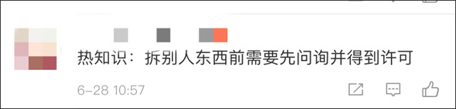 微信图片_20230629142307.jpg 微信图片_20230629142307.jpg