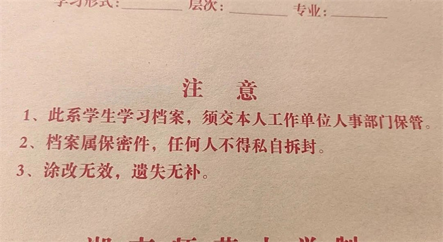微信图片_20230629142317.jpg 微信图片_20230629142317.jpg