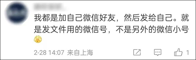 微信图片_20240302124608.jpg