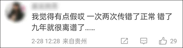 微信图片_20240302124616.jpg