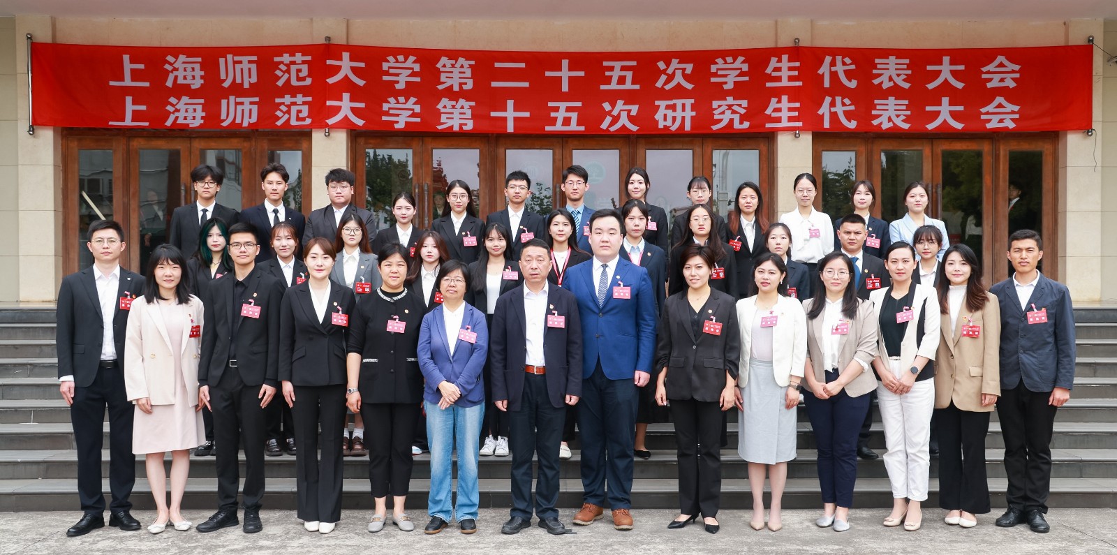 1-2大会前合影.jpg 1-2大会前合影.jpg