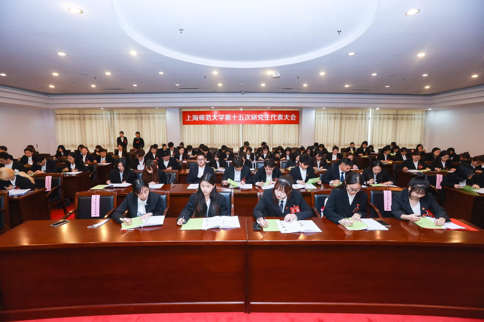 9-3（研究生）二次全会.jpg