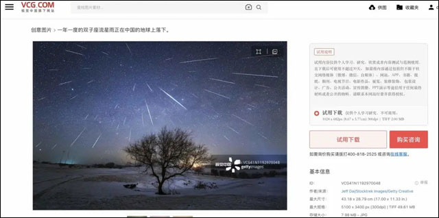 微信图片_20230817154341_1.jpg 微信图片_20230817154341_1.jpg