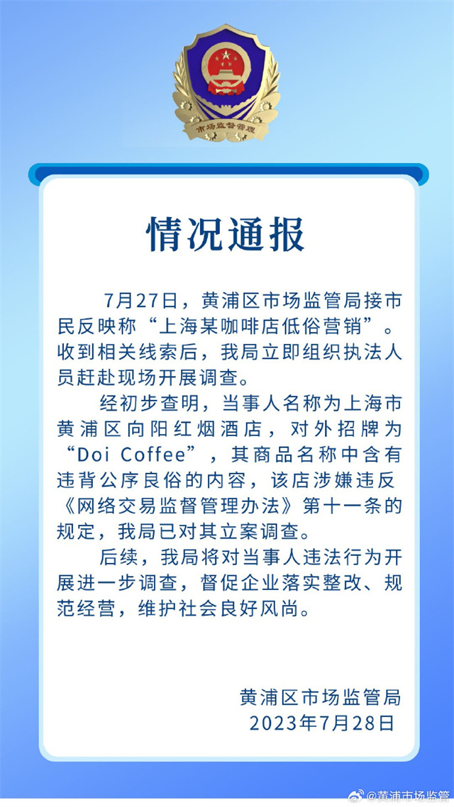 微信图片_20230801141743.jpg 微信图片_20230801141743.jpg