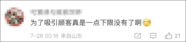 微信图片_20230801141743_4.jpg 微信图片_20230801141743_4.jpg