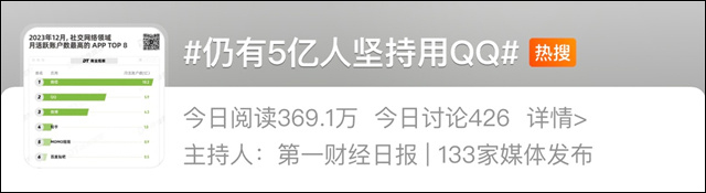 微信图片_20240315134935.jpg