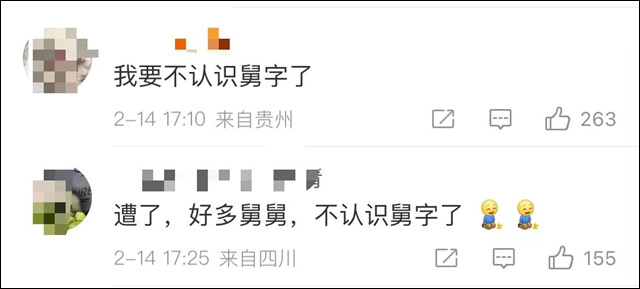 微信图片_20240220141637.jpg