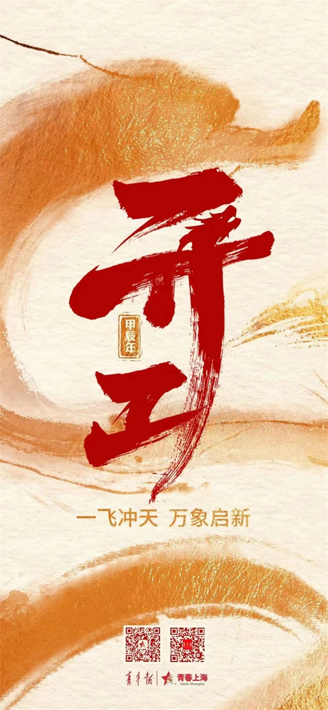 微信图片_20240220141648.jpg