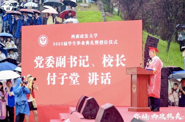 微信图片_20230623123052.jpg 微信图片_20230623123052.jpg