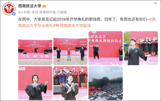 微信图片_20230623123055.jpg 微信图片_20230623123055.jpg