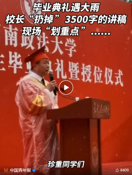 微信图片_20230623123221.png 微信图片_20230623123221.png