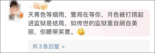 微信图片_20230615142743.jpg 微信图片_20230615142743.jpg