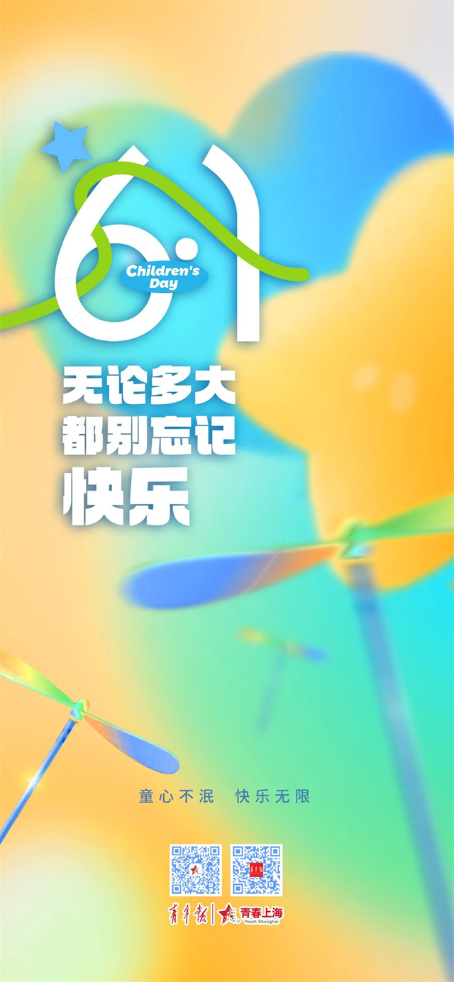 微信图片_20240601140814.jpg 微信图片_20240601140814.jpg