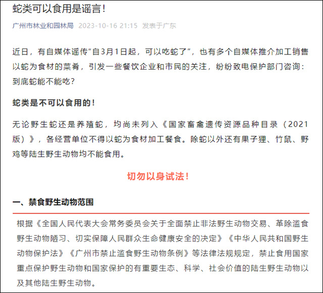微信图片_20231101145650.jpg 微信图片_20231101145650.jpg