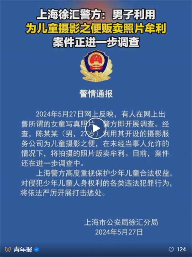 微信图片_20240531103535.jpg 微信图片_20240531103535.jpg