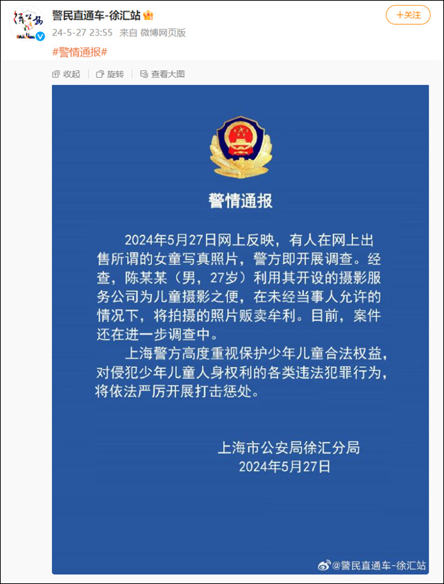 微信图片_20240531103715.jpg 微信图片_20240531103715.jpg