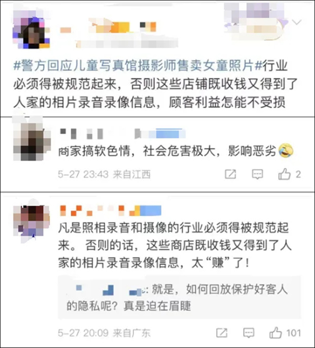 微信图片_20240531103728.jpg 微信图片_20240531103728.jpg