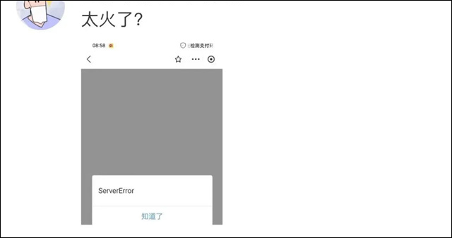 微信图片_20240530105901.jpg