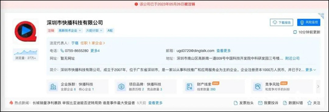 微信图片_20230602135927.jpg 微信图片_20230602135927.jpg