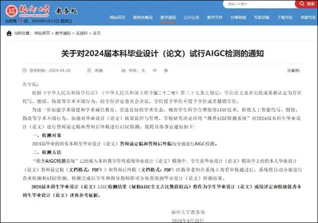 微信图片_20240515151914.jpg