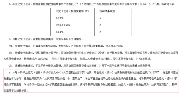 微信图片_20240515151920.jpg