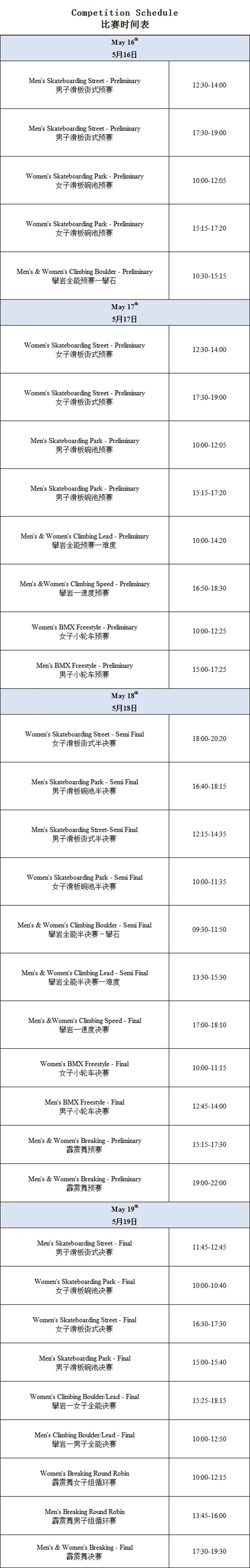 微信图片_20240516133702.jpg 微信图片_20240516133702.jpg