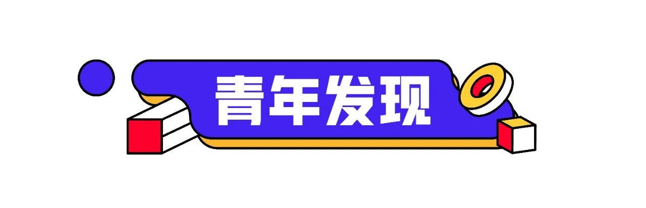 微信图片_20240328142009.jpg 微信图片_20240328142009.jpg