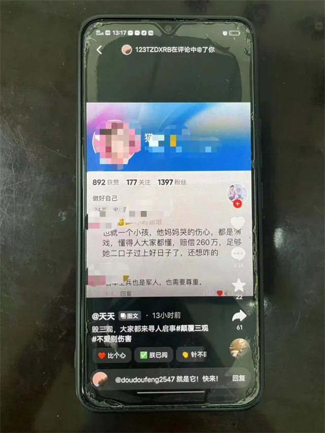 微信图片_20230729152141.jpg 微信图片_20230729152141.jpg