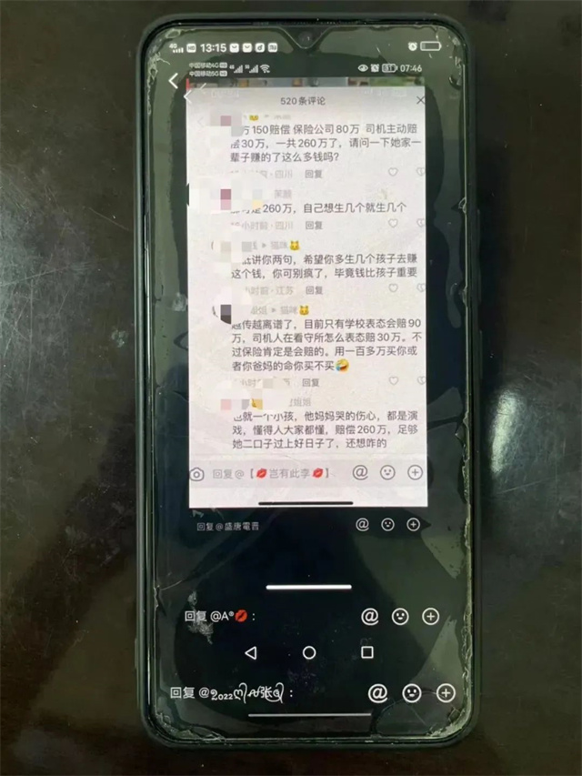 微信图片_20230729152141_1.jpg 微信图片_20230729152141_1.jpg
