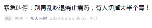 微信图片_20240314125951.jpg 微信图片_20240314125951.jpg