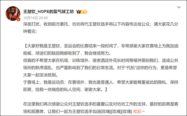 微信图片_20231017132203.jpg 微信图片_20231017132203.jpg