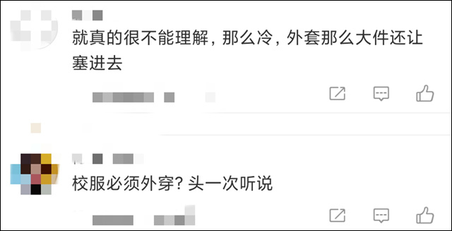 微信图片_20231228162807.jpg 微信图片_20231228162807.jpg