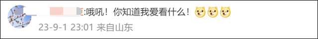 微信图片_20230905141524_3.jpg