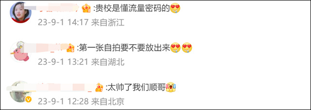 微信图片_20230905141524_5.jpg