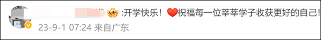 微信图片_20230905141524_6.jpg