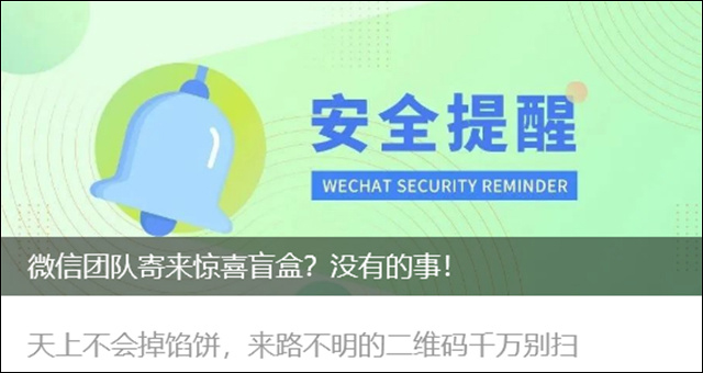 微信图片_20230822145755.jpg 微信图片_20230822145755.jpg