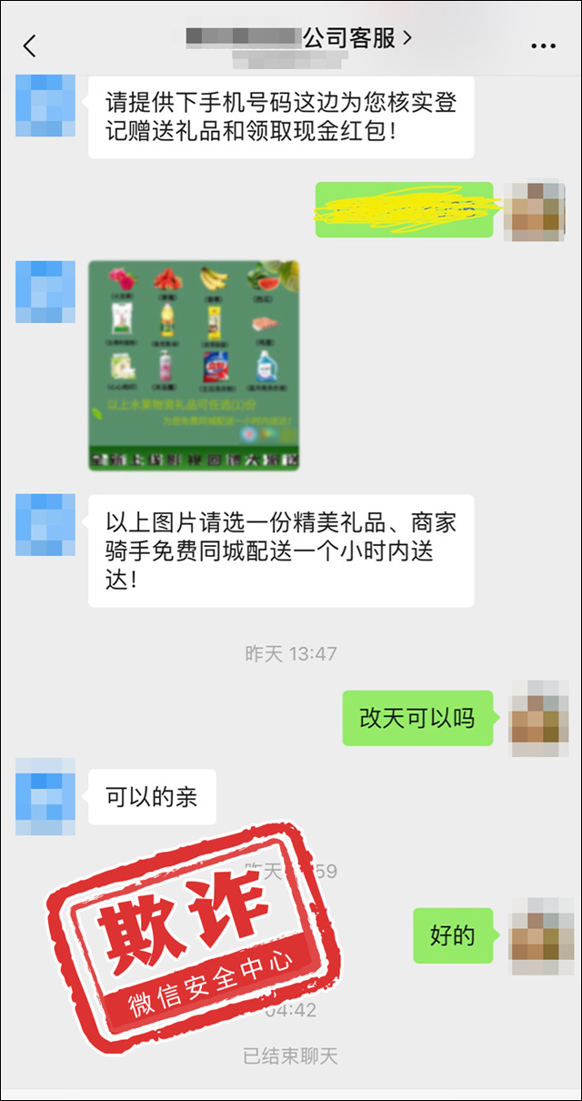微信图片_20230822145756.jpg 微信图片_20230822145756.jpg