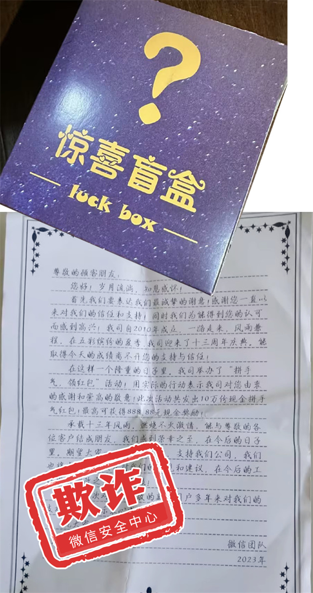 微信图片_20230822145756_2.jpg 微信图片_20230822145756_2.jpg