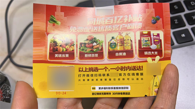 微信图片_20230822145756_4.jpg 微信图片_20230822145756_4.jpg