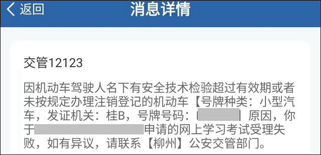 微信图片_20230620145608.jpg 微信图片_20230620145608.jpg