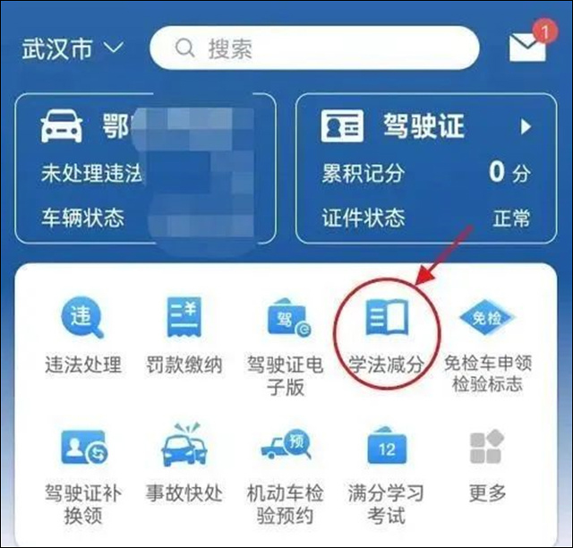 微信图片_20230620145612.jpg 微信图片_20230620145612.jpg