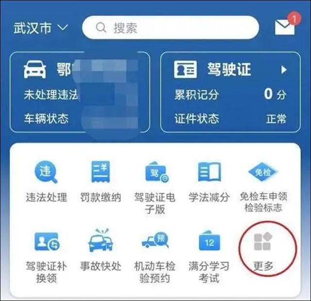 微信图片_20230620145615.jpg 微信图片_20230620145615.jpg
