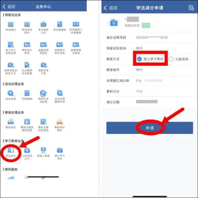 微信图片_20230620145617.jpg 微信图片_20230620145617.jpg