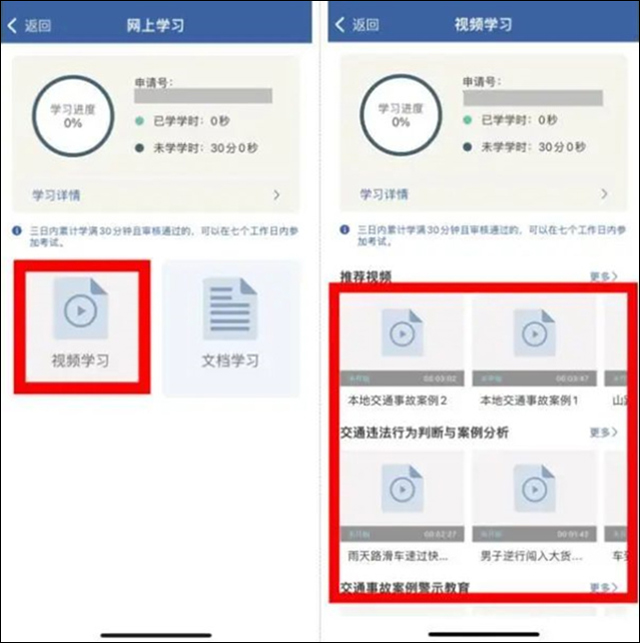 微信图片_20230620145621.jpg 微信图片_20230620145621.jpg