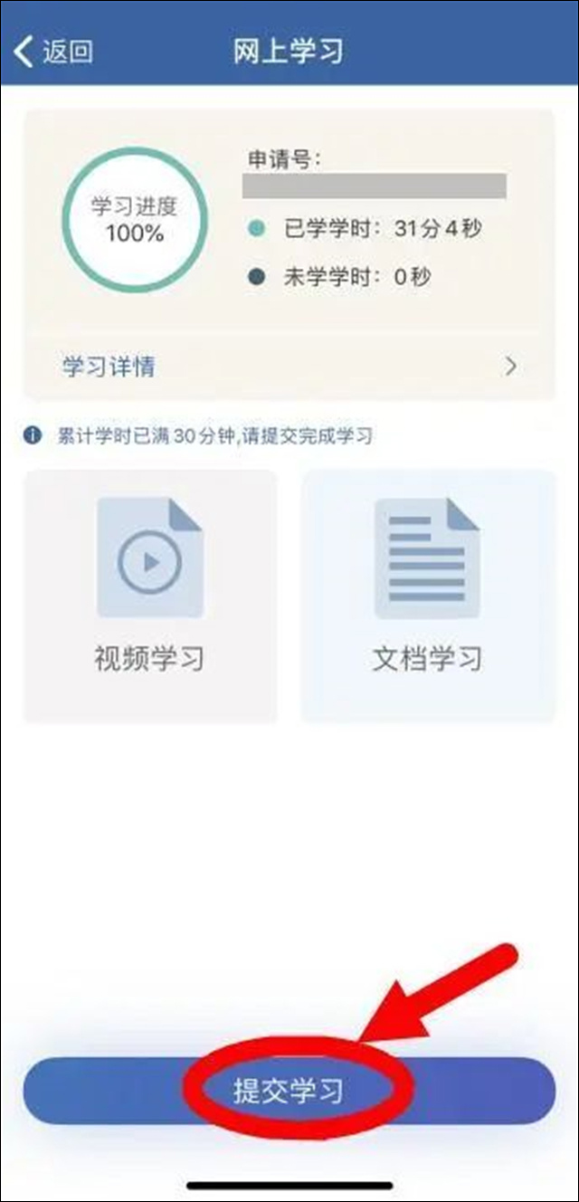 微信图片_20230620145624.jpg 微信图片_20230620145624.jpg