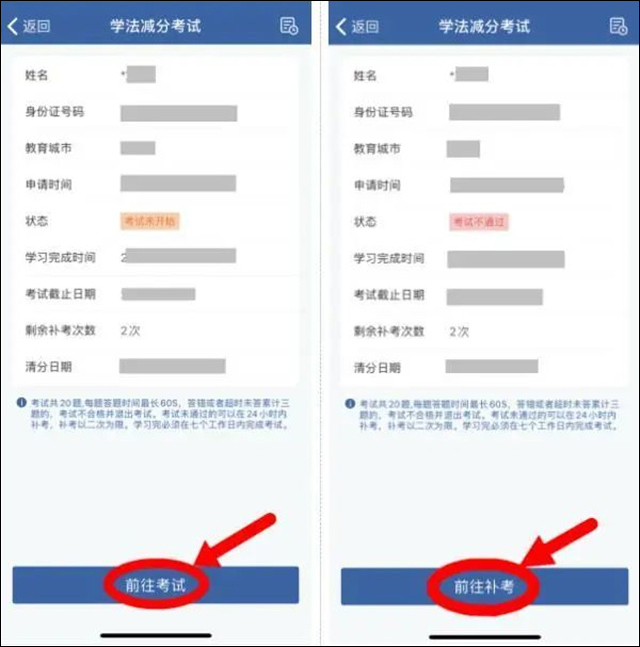 微信图片_20230620145629.jpg 微信图片_20230620145629.jpg
