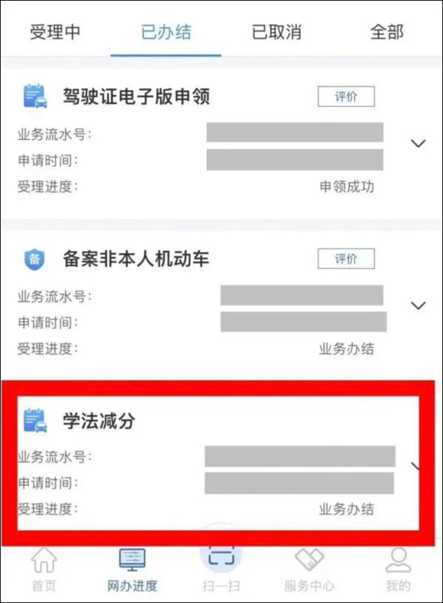 微信图片_20230620145632.jpg 微信图片_20230620145632.jpg