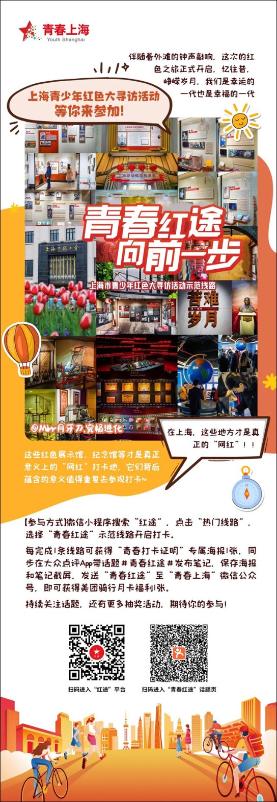 微信图片_20230620145745.jpg 微信图片_20230620145745.jpg