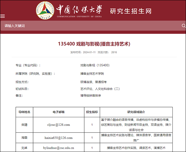 微信图片_20240124135344.png 微信图片_20240124135344.png
